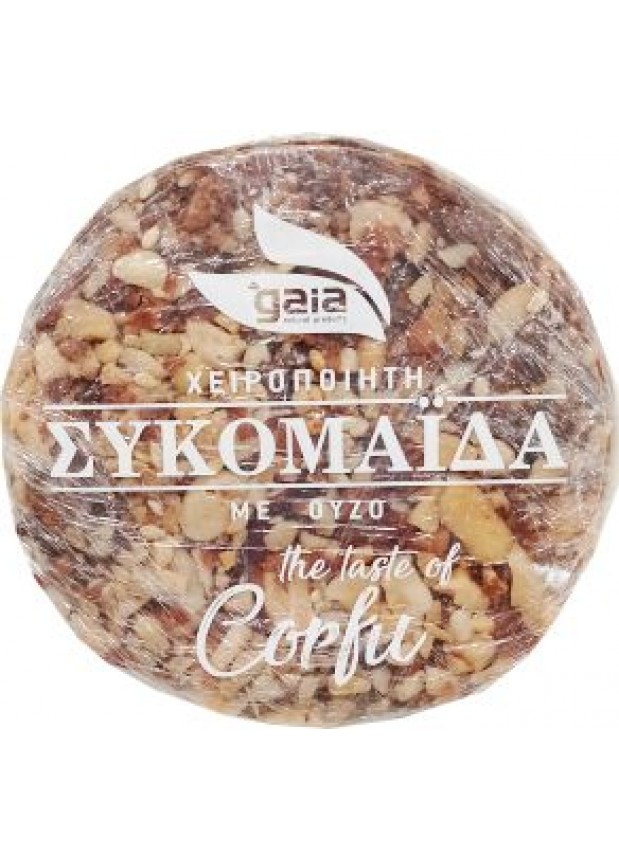 ΣΥΚΟΜΑΪΔΑ ΣΤΡΟΓΓΥΛΗ ΜΕ ΟΥΖΟ 100γρ