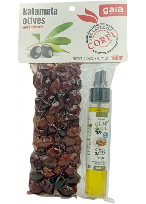 KALAMON LIVES 150gr WITH OLIVE OIL 60ml