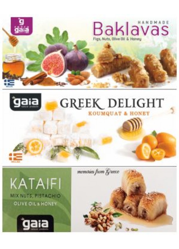 ΣΕΤ ΜΠΑΚΛΑΒΑΣ / ΛΟΥΚΟΥΜΙΑ / ΚΑΤΑΪΦΙ ΜΕΓΑΛΟ
