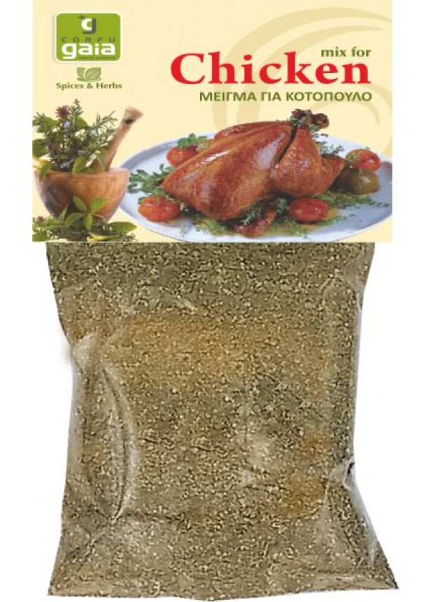 ΜΕΙΓΜΑ ΓΙΑ ΚΟΤΟΠΟΥΛΟ 90γρ