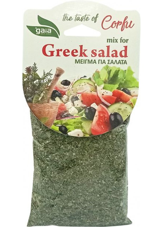 ΜΕΙΓΜΑ ΓΙΑ ΕΛΛΗΝΙΚΗ ΣΑΛΑΤΑ 50γρ
