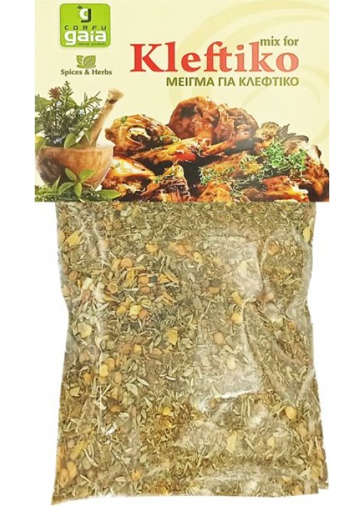 ΜΕΙΓΜΑ ΓΙΑ ΚΛΕΦΤΙΚΟ 70γρ